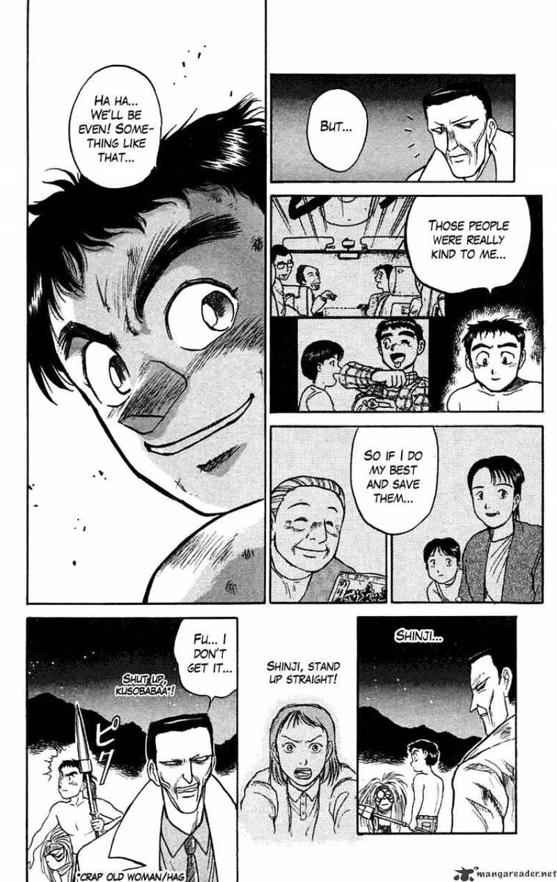 Ushio And Tora Chapter 72 #17