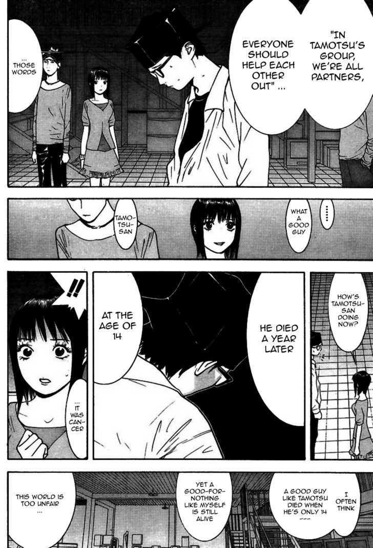 Liar Game Chapter 97 #13