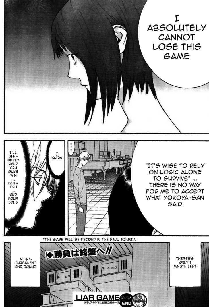 Liar Game Chapter 97 #19