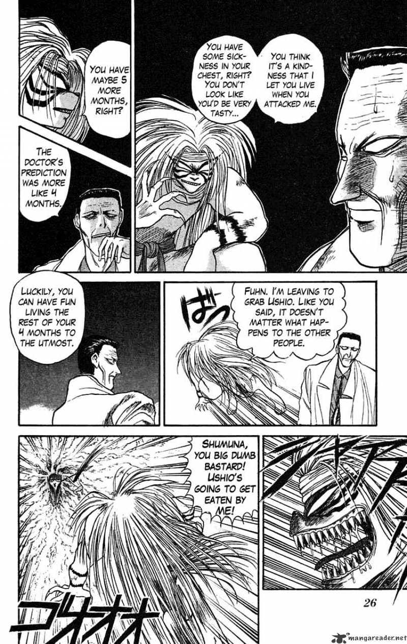 Ushio And Tora Chapter 73 #4