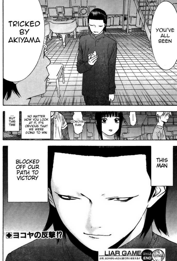 Liar Game Chapter 94 #19