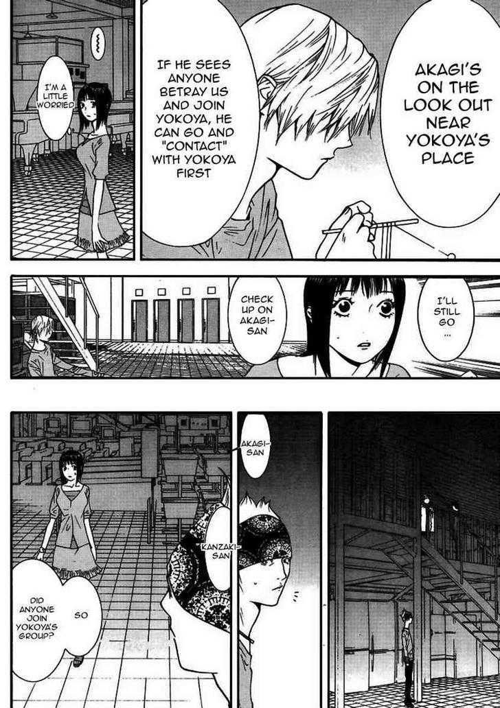 Liar Game Chapter 92 #12