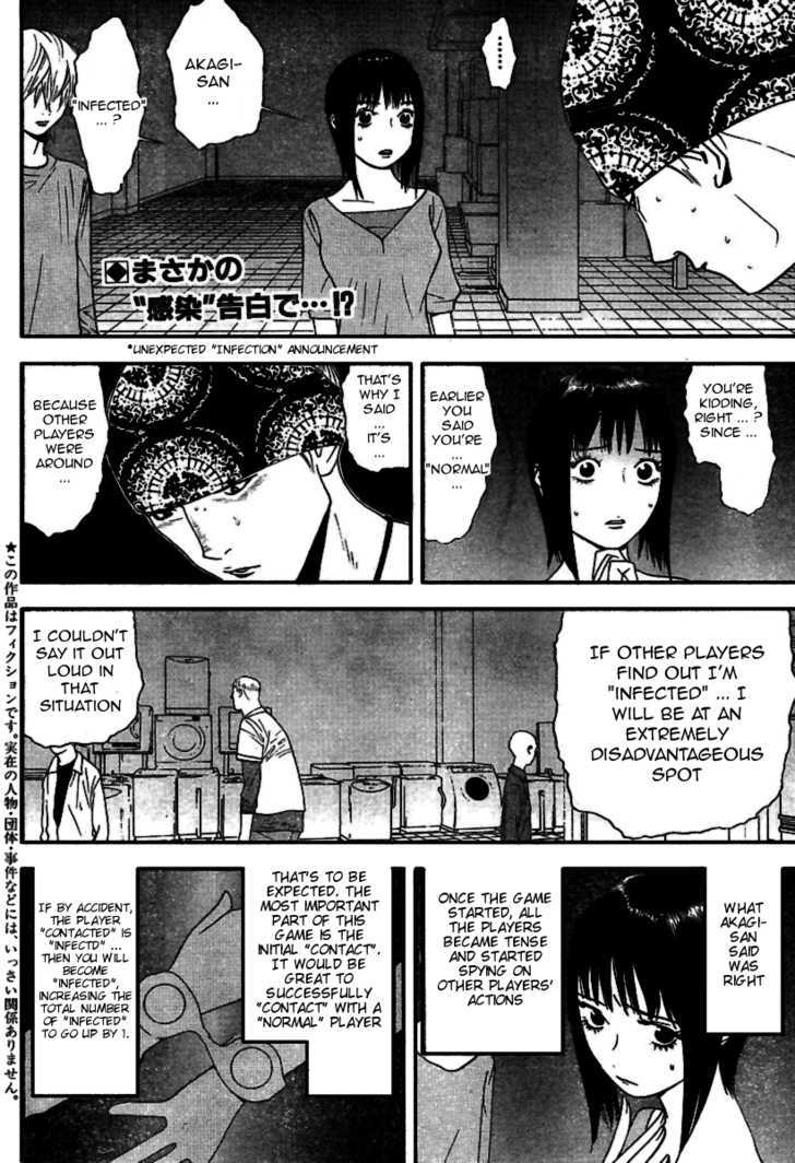 Liar Game Chapter 90 #3