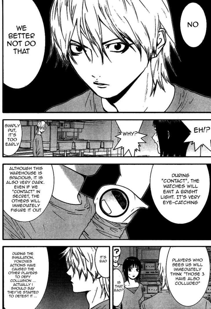 Liar Game Chapter 90 #5