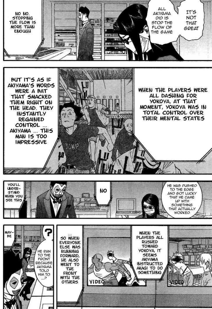 Liar Game Chapter 91 #9