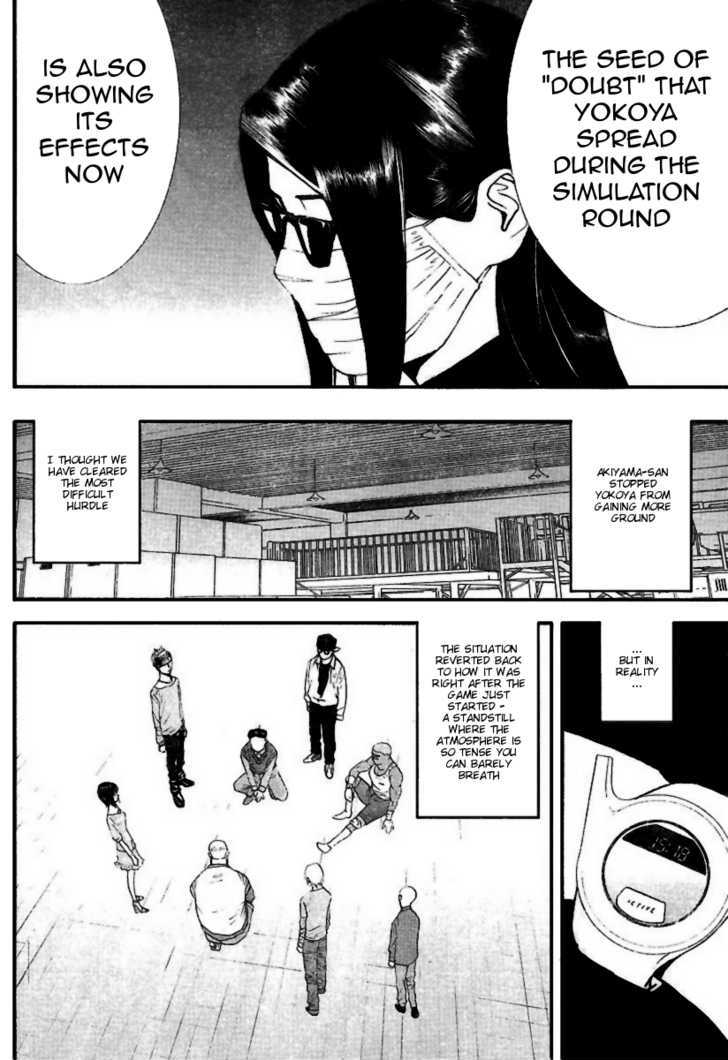Liar Game Chapter 91 #17