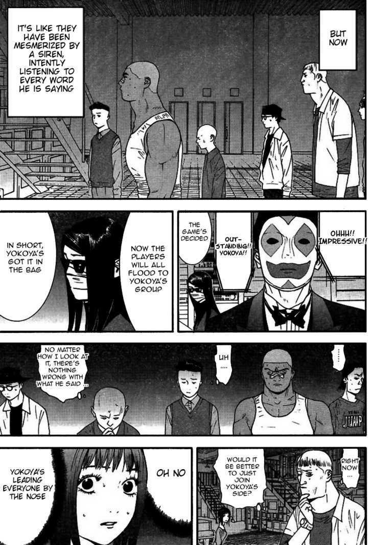 Liar Game Chapter 90 #14