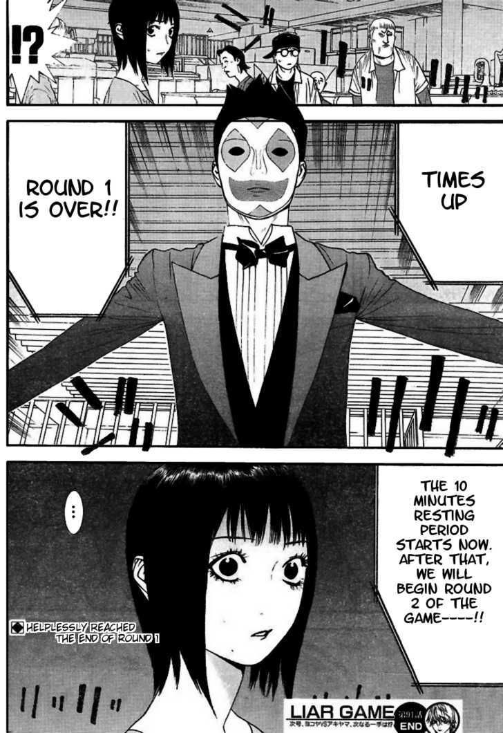 Liar Game Chapter 91 #19