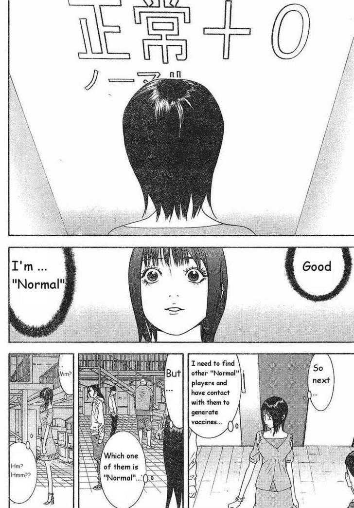 Liar Game Chapter 86 #4