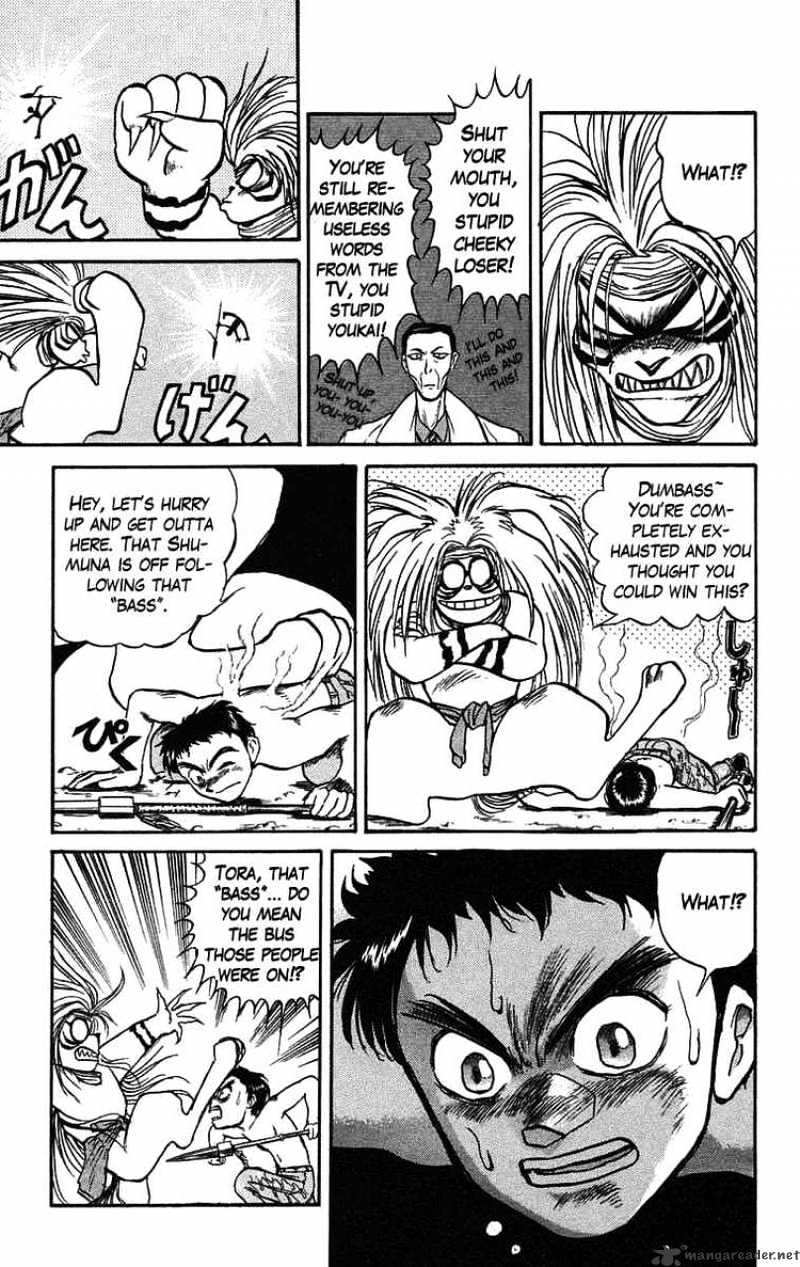 Ushio And Tora Chapter 71 #10