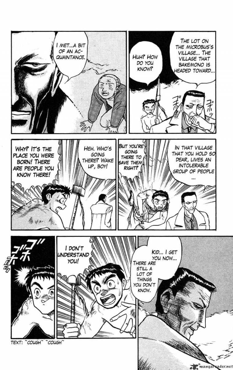 Ushio And Tora Chapter 71 #13