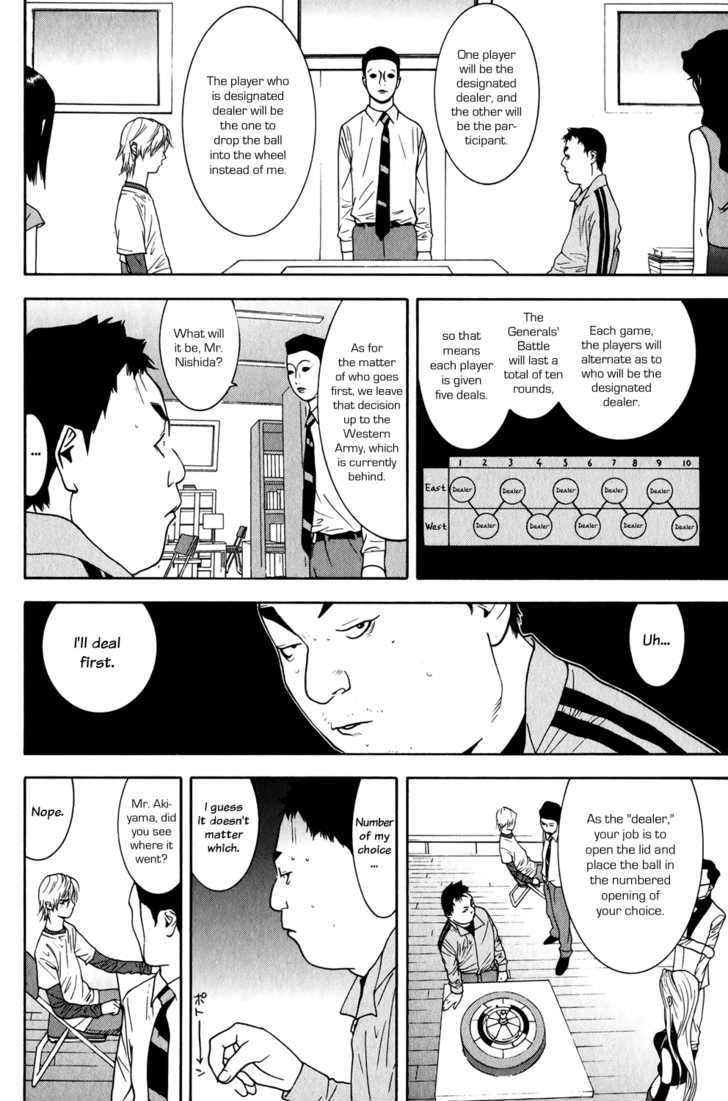 Liar Game Chapter 78 #6