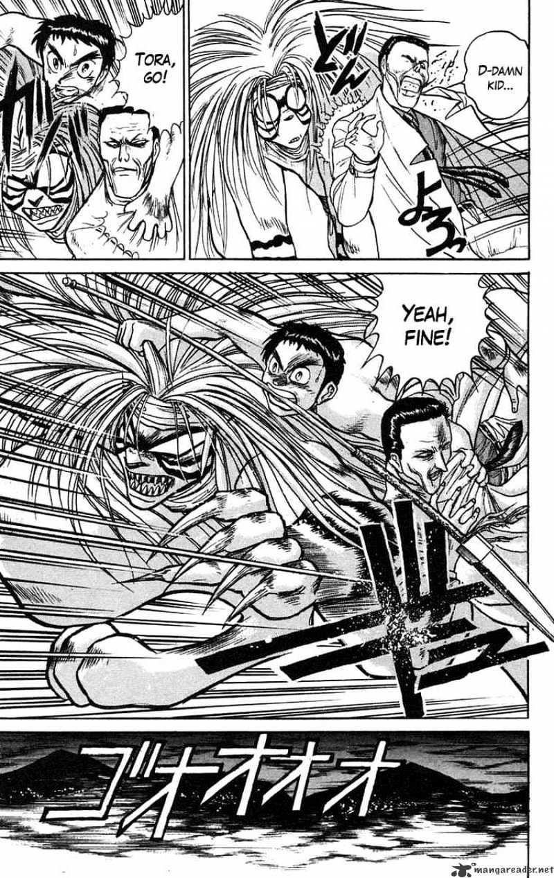 Ushio And Tora Chapter 71 #16