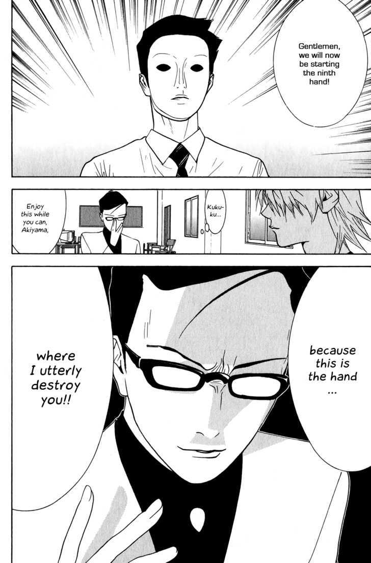 Liar Game Chapter 74 #18