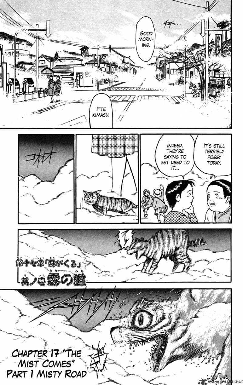 Ushio And Tora Chapter 69 #2