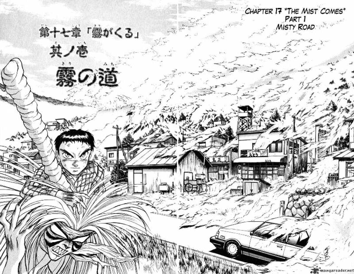 Ushio And Tora Chapter 69 #3