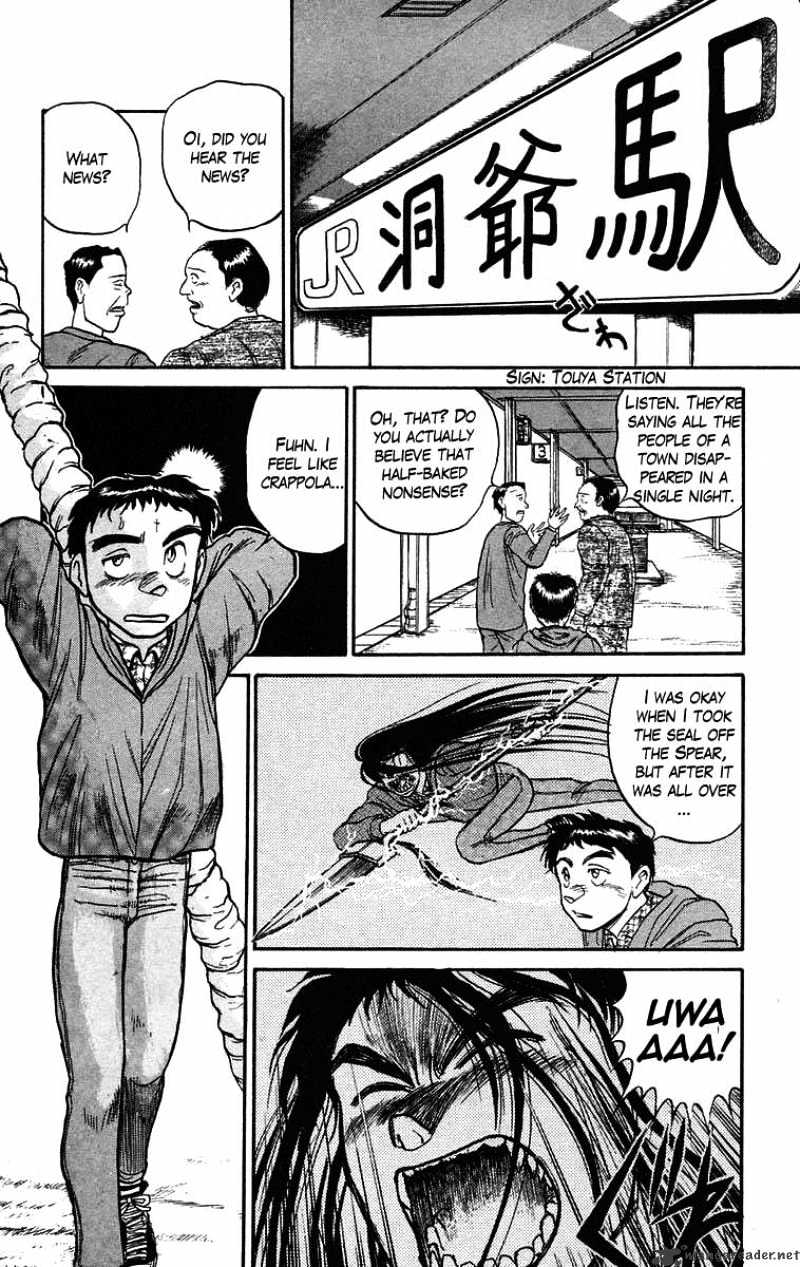 Ushio And Tora Chapter 69 #4