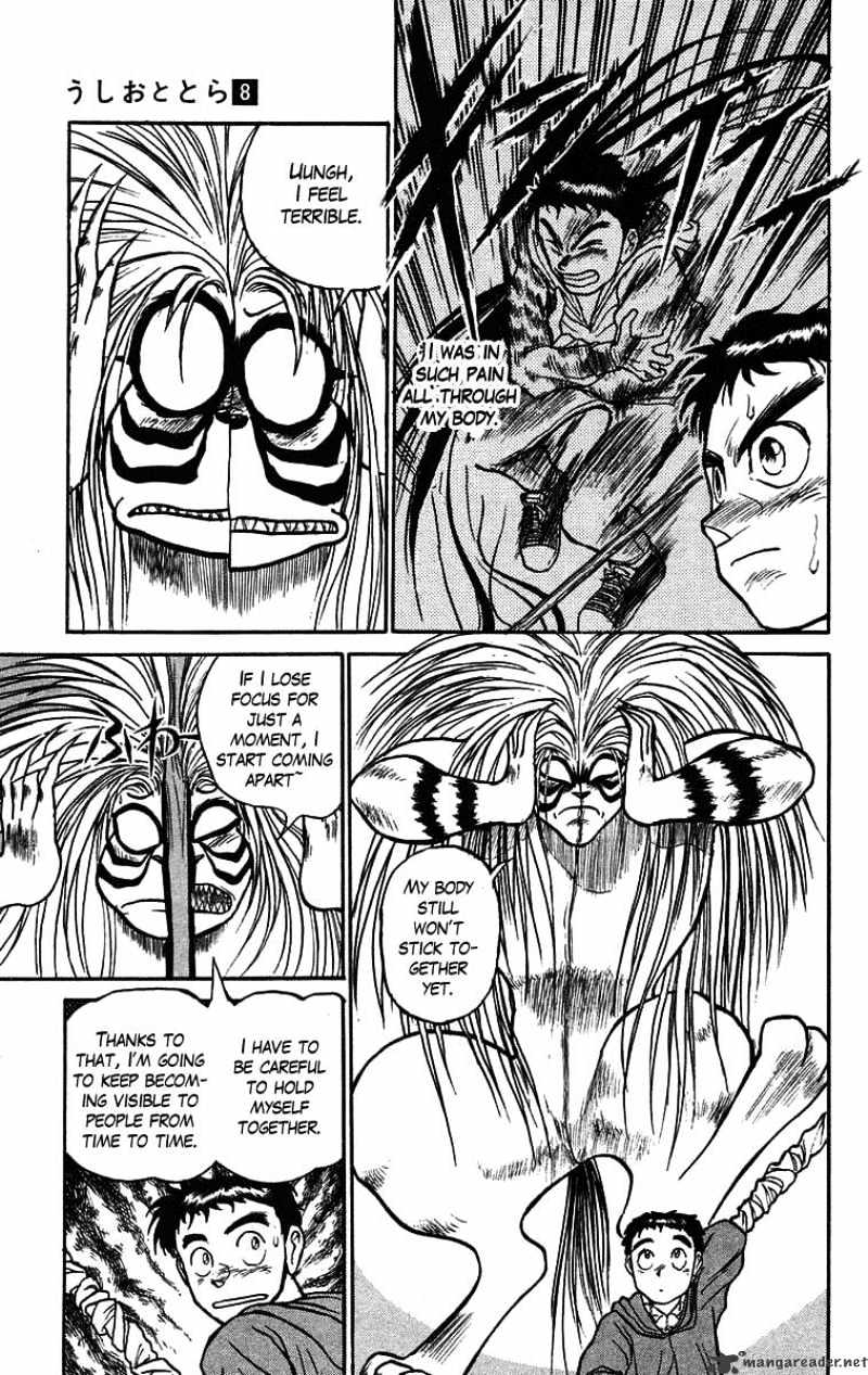 Ushio And Tora Chapter 69 #5