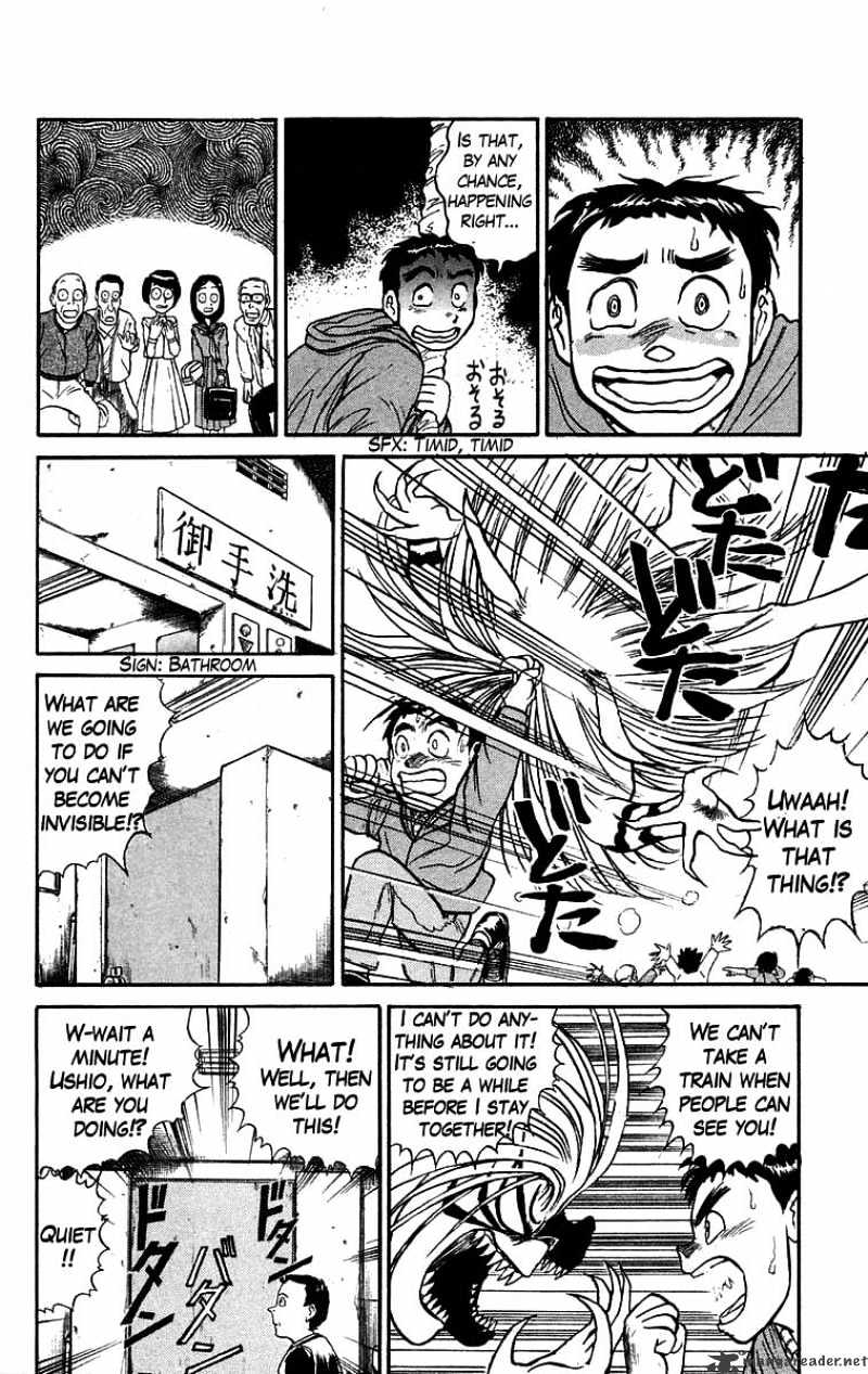 Ushio And Tora Chapter 69 #6