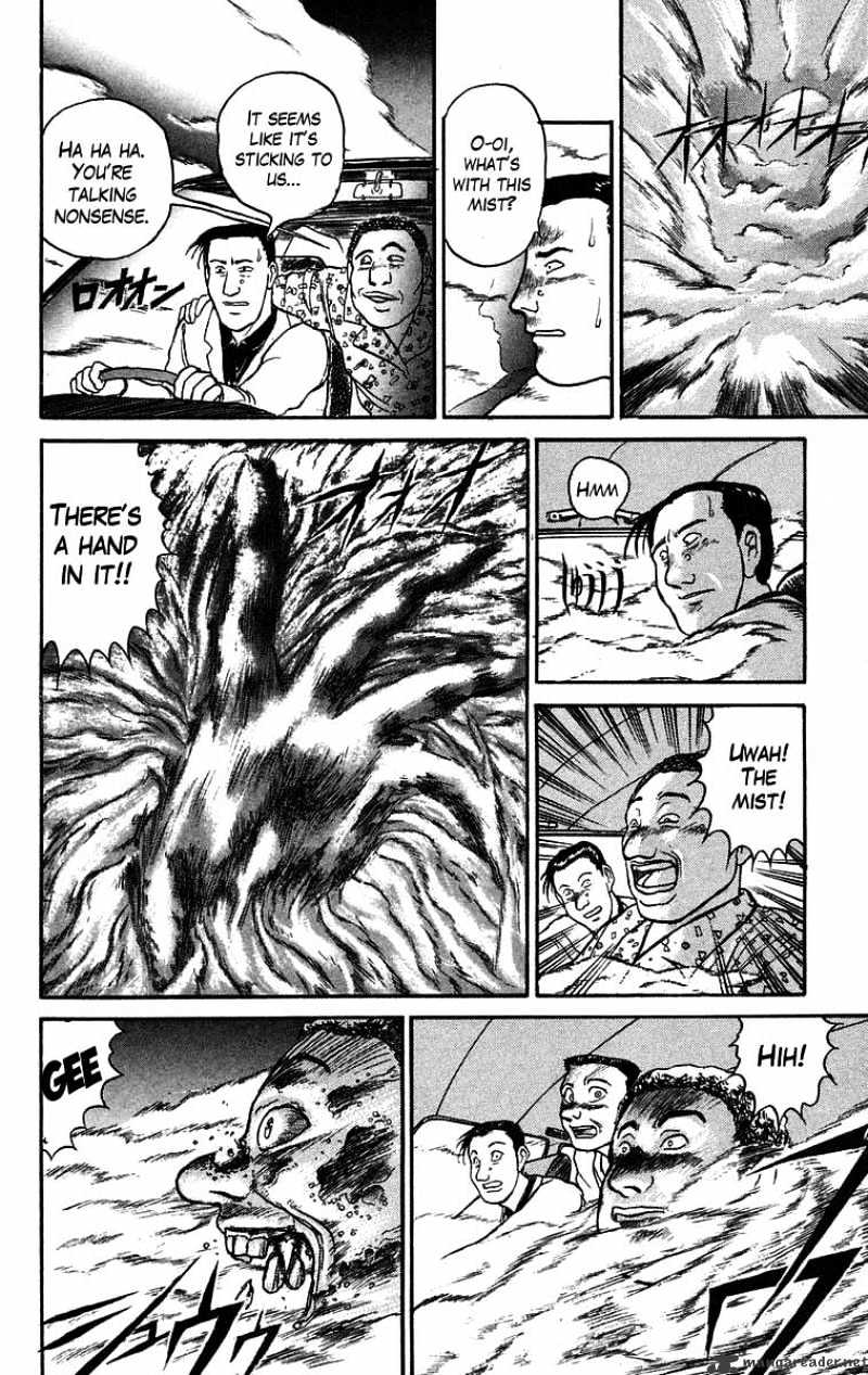 Ushio And Tora Chapter 69 #14