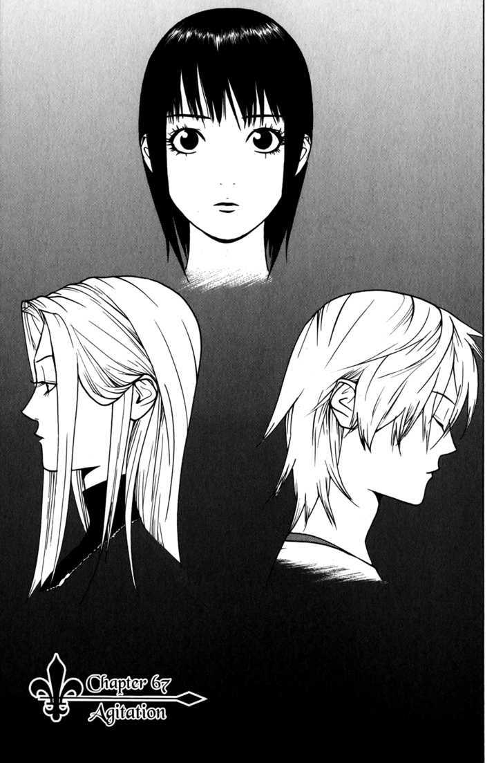 Liar Game Chapter 67 #1