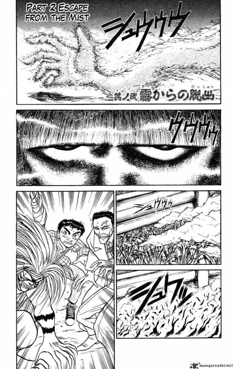 Ushio And Tora Chapter 70 #1