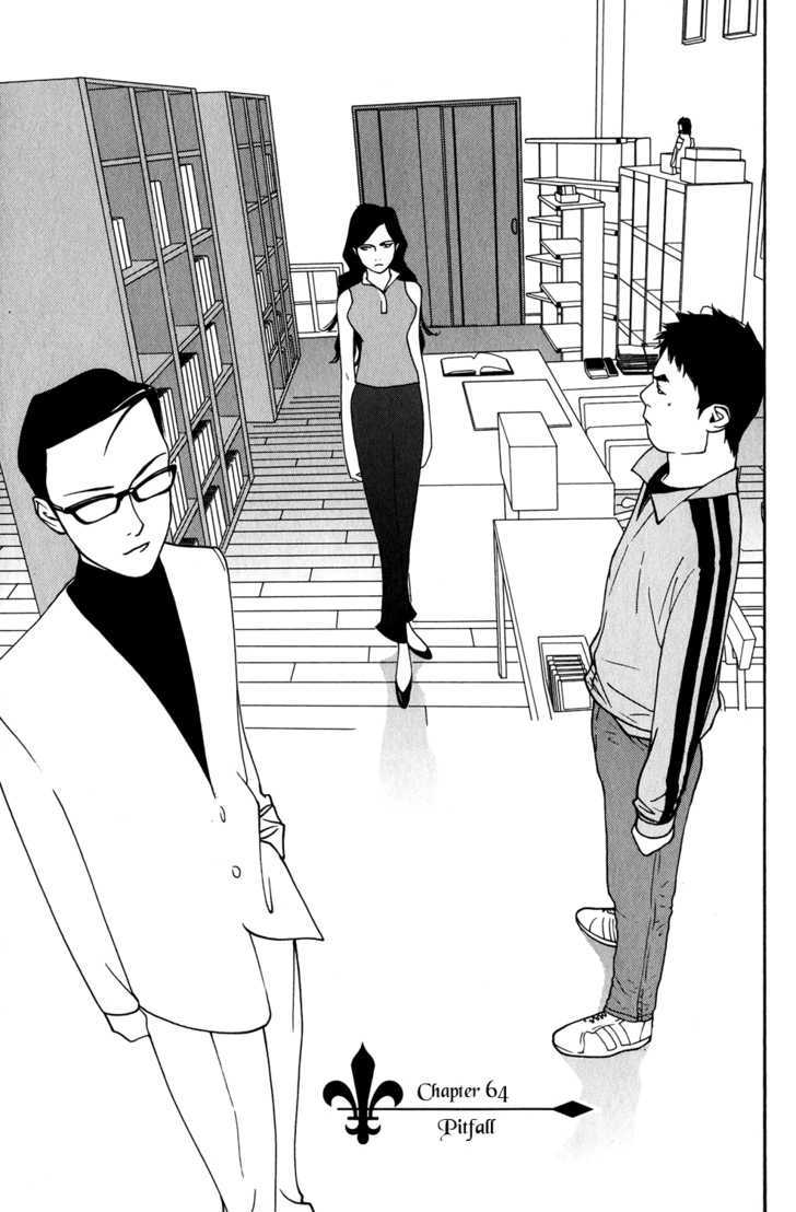 Liar Game Chapter 64 #1