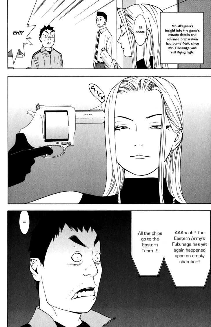 Liar Game Chapter 63 #14