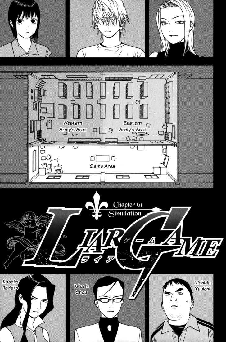 Liar Game Chapter 61 #1