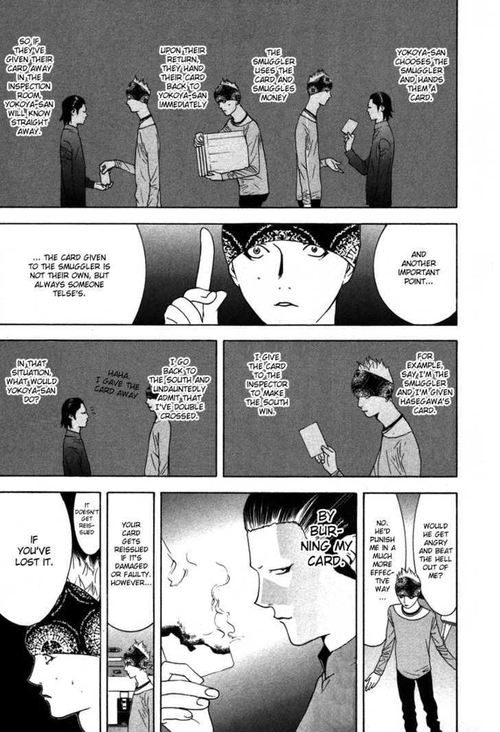 Liar Game Chapter 53 #10