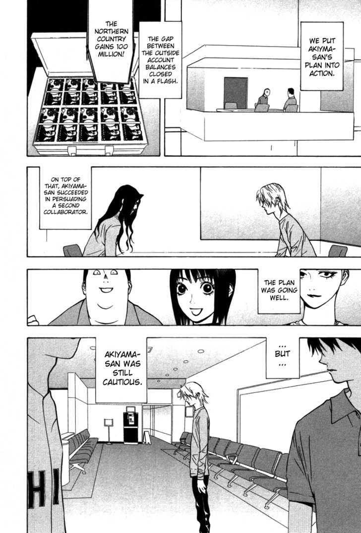 Liar Game Chapter 49 #3