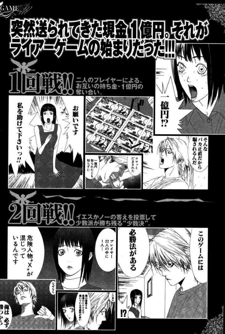 Liar Game Chapter 49 #21