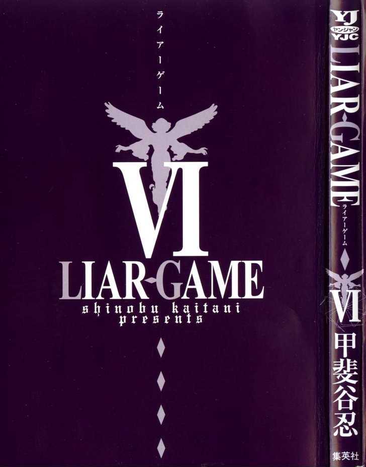 Liar Game Chapter 50 #4