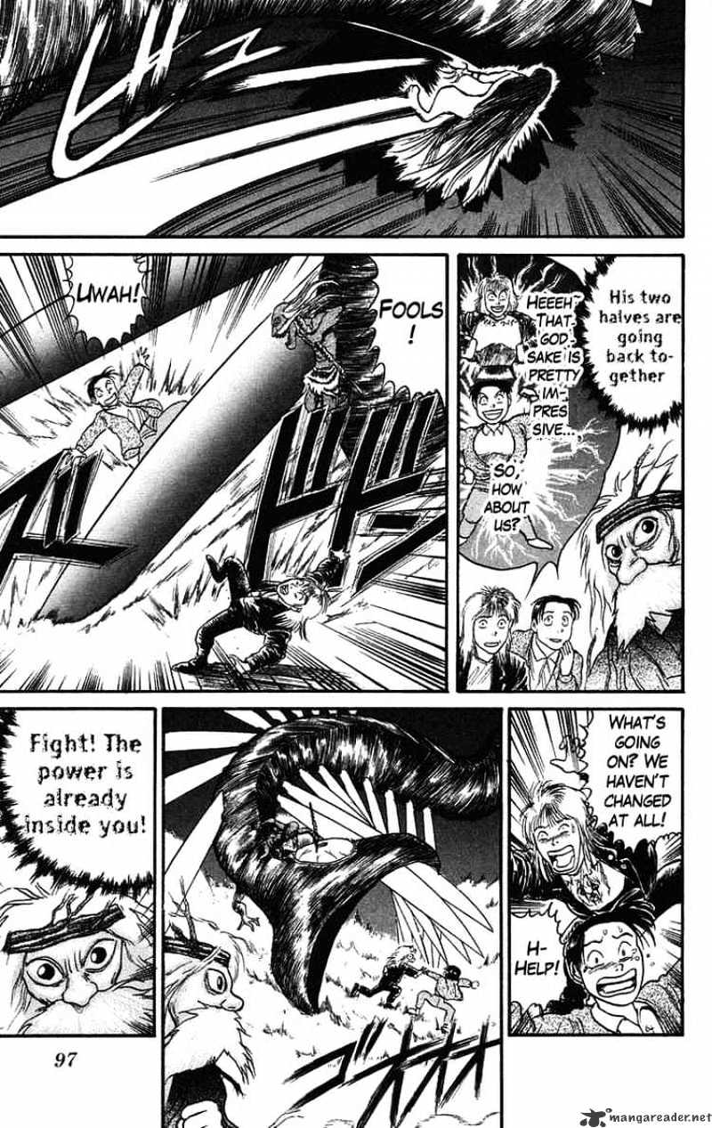 Ushio And Tora Chapter 67 #3