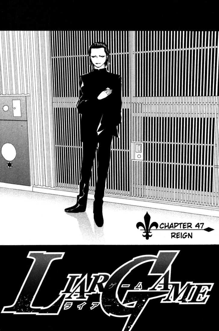 Liar Game Chapter 47 #3