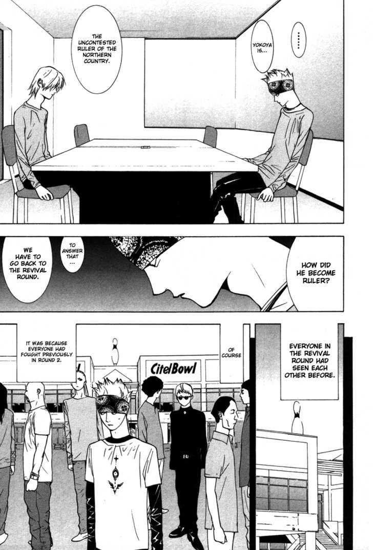 Liar Game Chapter 47 #4