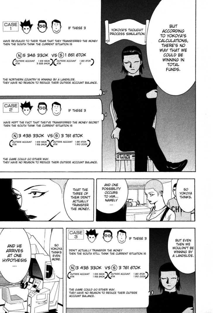 Liar Game Chapter 50 #12