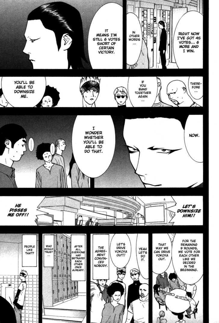 Liar Game Chapter 47 #10