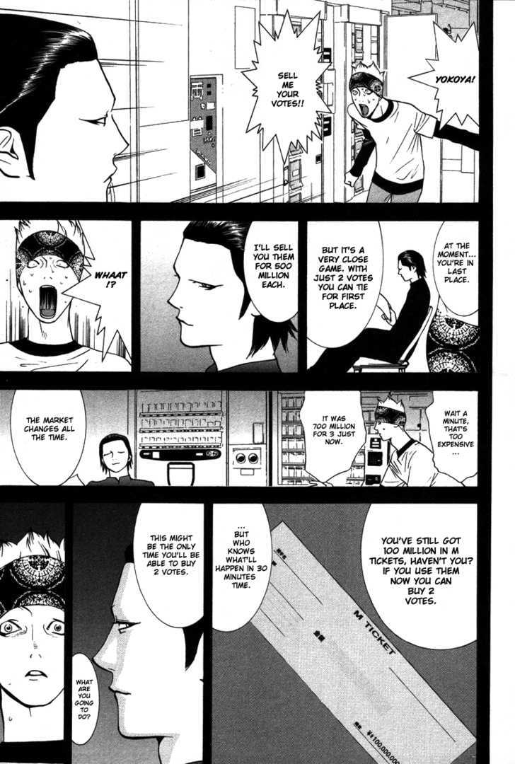 Liar Game Chapter 47 #14