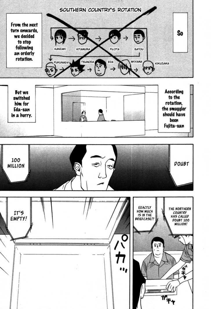 Liar Game Chapter 46 #6