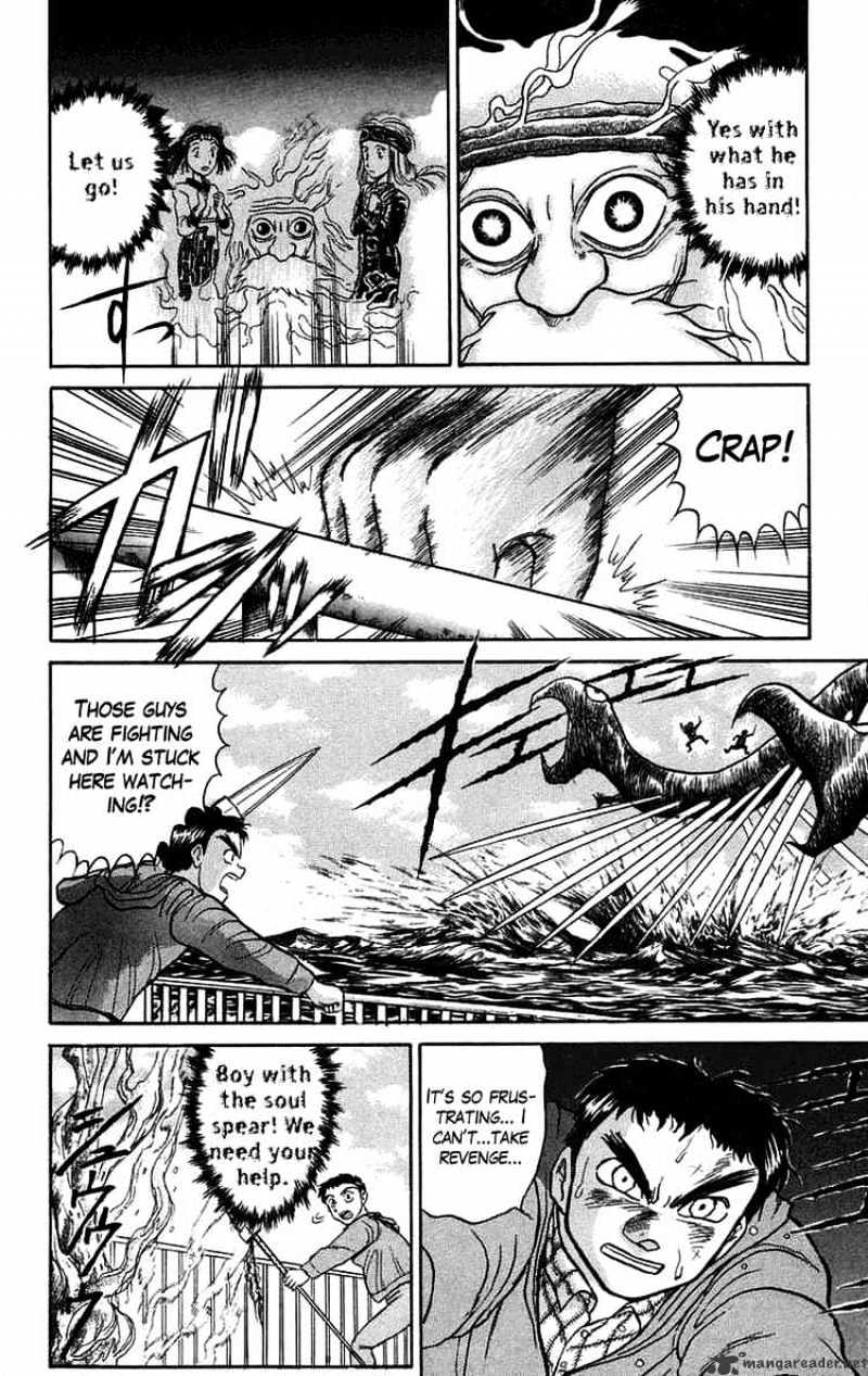 Ushio And Tora Chapter 67 #12