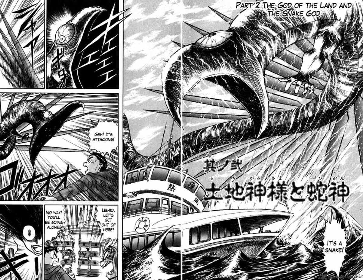 Ushio And Tora Chapter 65 #2