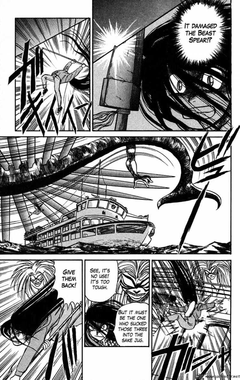 Ushio And Tora Chapter 65 #4