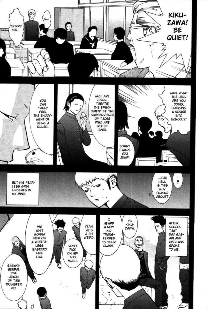 Liar Game Chapter 39 #12