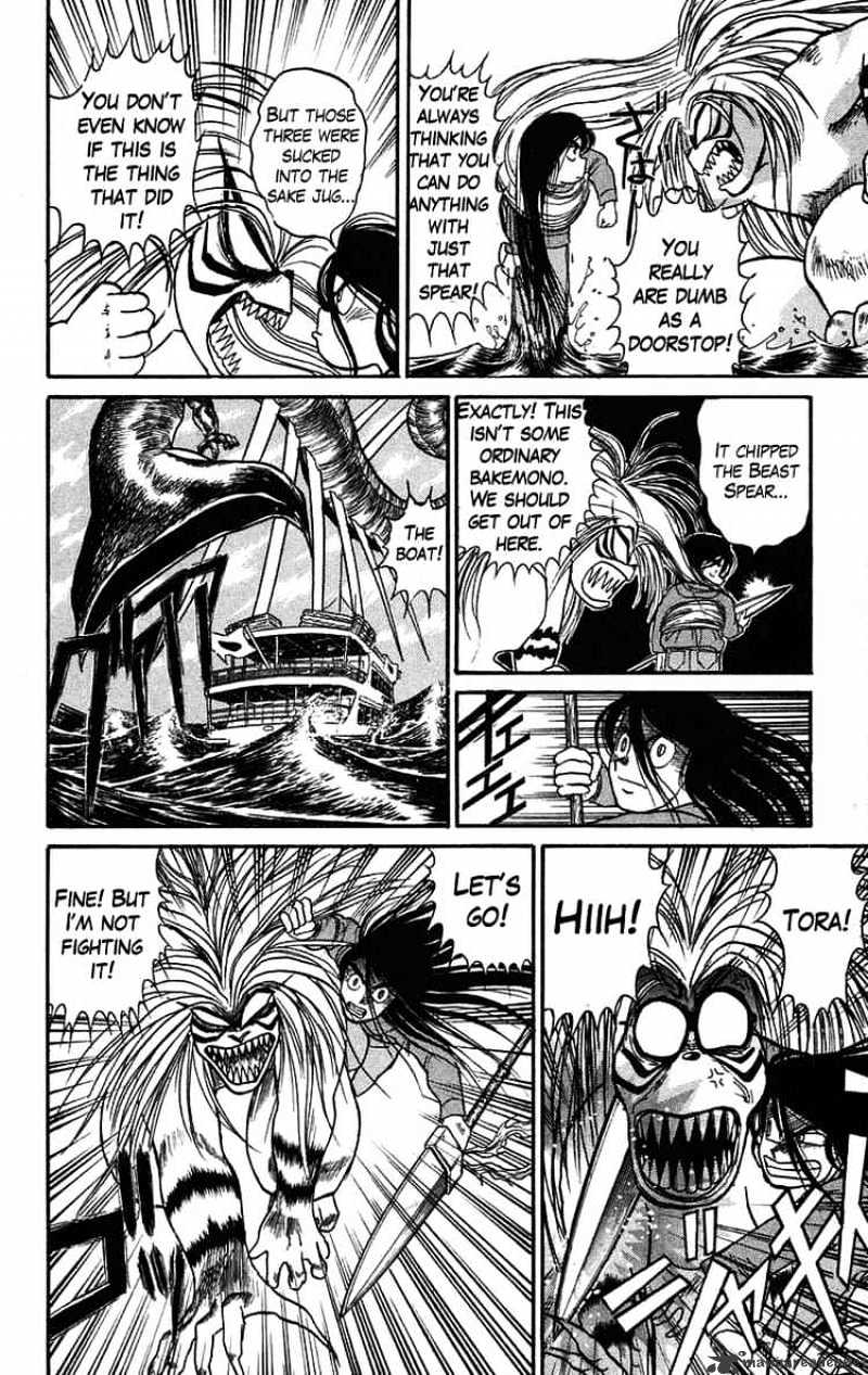 Ushio And Tora Chapter 65 #9