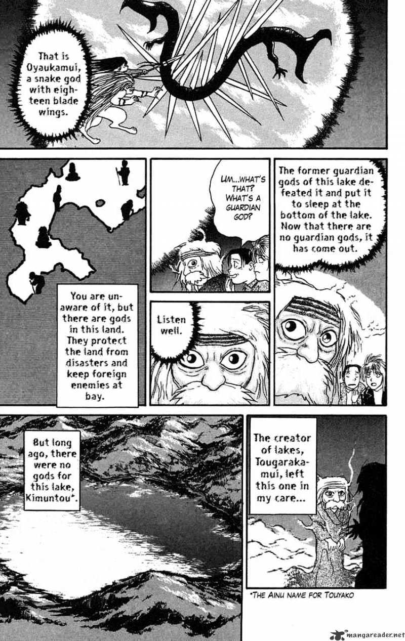 Ushio And Tora Chapter 65 #10
