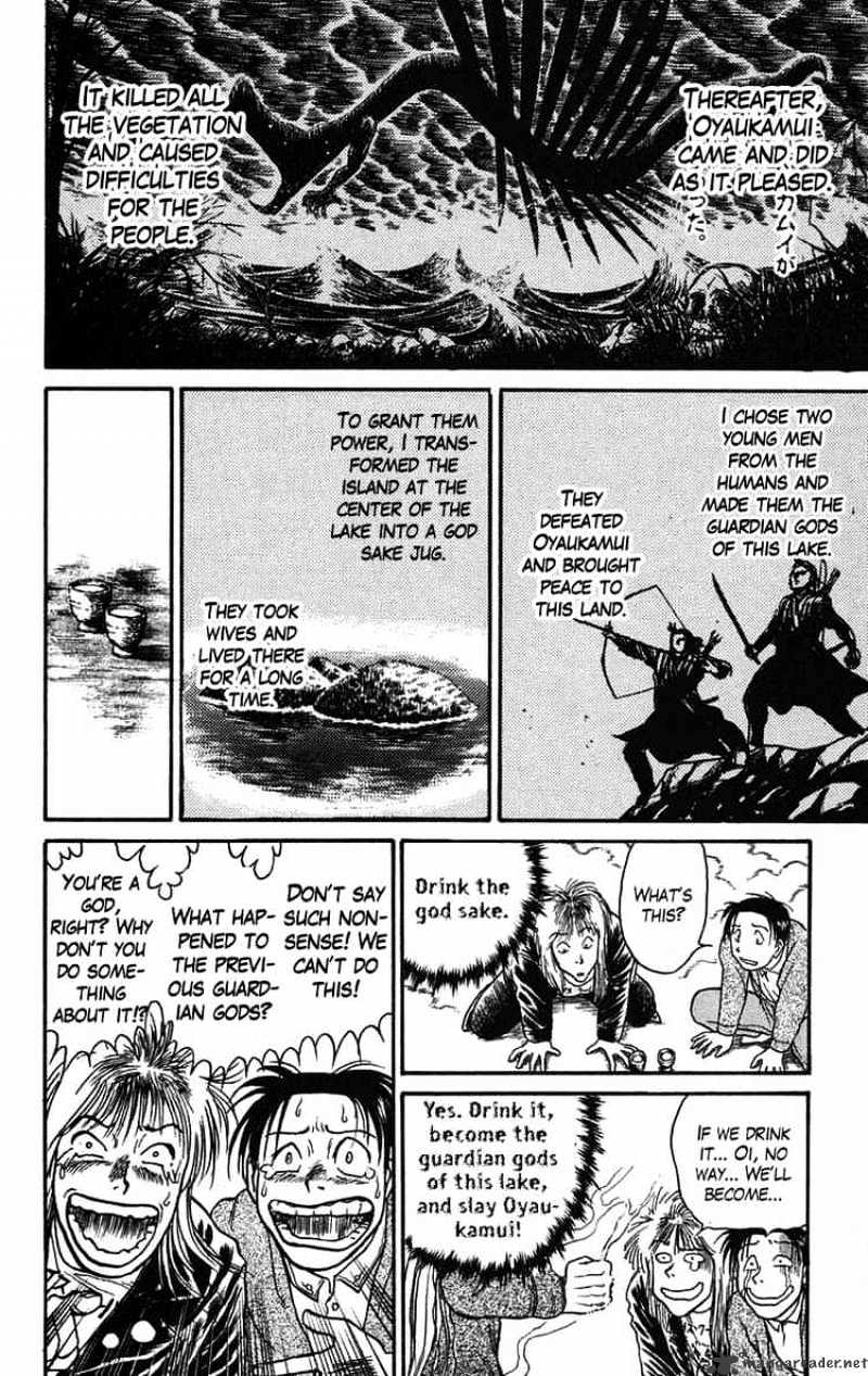 Ushio And Tora Chapter 65 #11