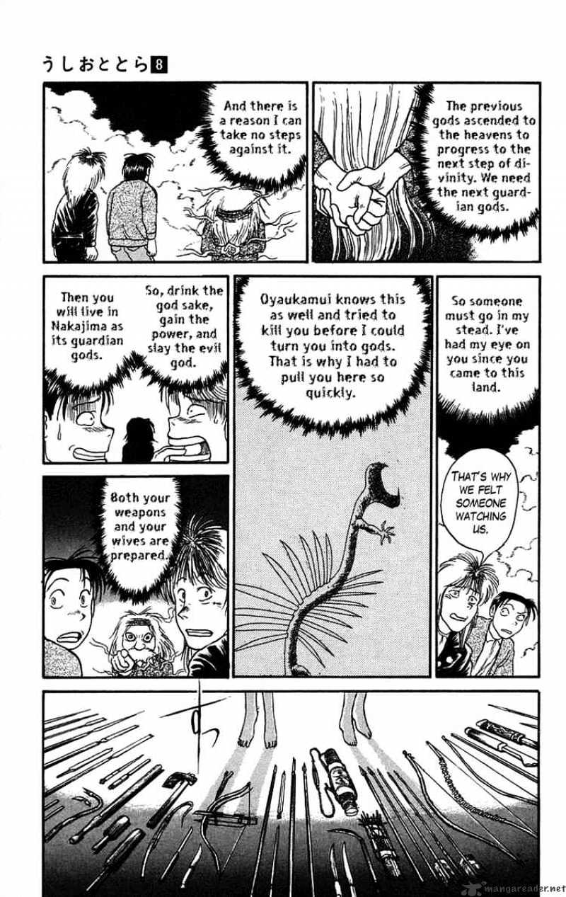 Ushio And Tora Chapter 65 #12