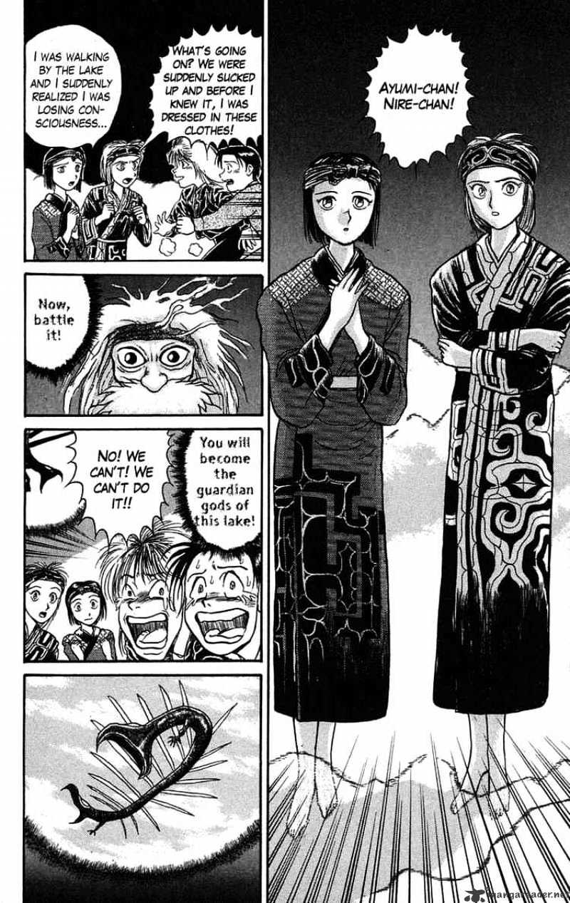 Ushio And Tora Chapter 65 #13