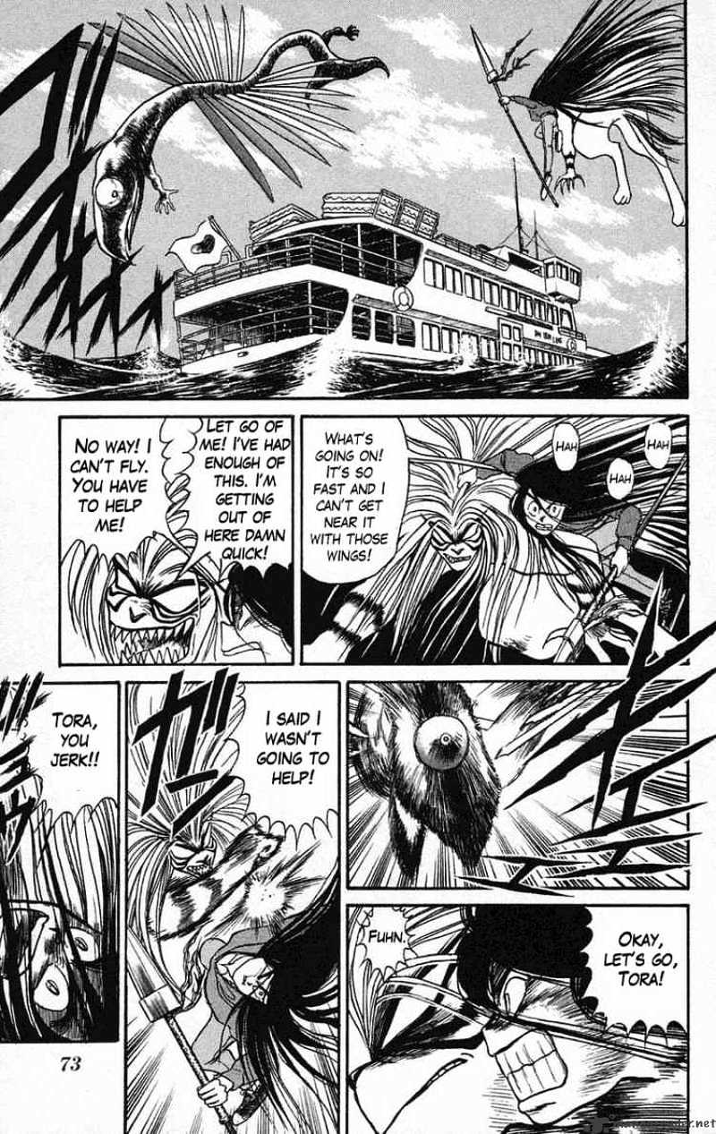 Ushio And Tora Chapter 65 #14